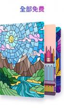 宝宝爱颜色2 v1.0.1 游戏下载 截图