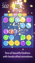 十个纽扣 v1.8 游戏下载 截图