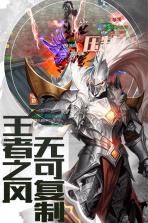 暗黑世界魔幻手游 v1.0.2 下载 截图