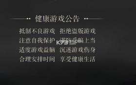 斗破之路 v1.36.1 下载 截图