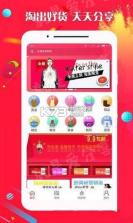 惠街 v8.8.9 app下载 截图