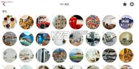 找到差异750关 v3.12 游戏下载 截图