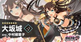 御城少女 v1.0.24 手游下载 截图