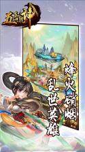 五岳乾坤手游 v1.2.0 果盘版下载 截图