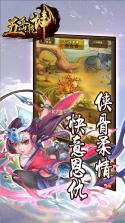 五岳乾坤手游 v1.2.0 果盘版下载 截图