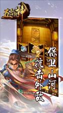 五岳乾坤手游 v1.2.0 果盘版下载 截图