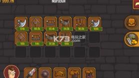 塞尼亚和奥斯卡猫 v1.0.11 游戏下载 截图