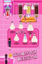 明星网红婚纱专卖店 v1.0.0 游戏下载 截图