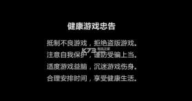 玉剑九洲 v1.2.7 下载 截图