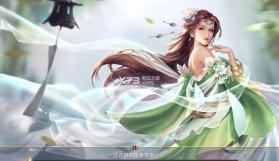 玉剑九洲 v1.2.7 下载 截图