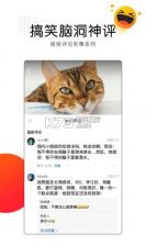 腾讯看点视频 v3.2.6.301 app下载 截图