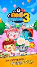 Anipang A v1.6.29 手游 截图