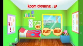 房间清洁3D v3.0 游戏下载 截图