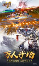 三国志大战 v5.1.00000 折扣版下载 截图