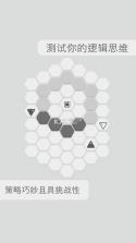 绝地包围 v1.1 手游下载 截图