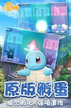 口袋喵喵 v1.3.3 九游版下载 截图