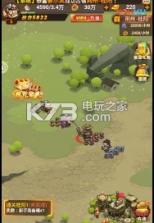 朕的霸业 v1.0 下载 截图