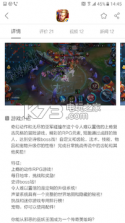 noxgamer v2.0.3 app下载 截图