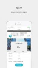 思窝Ciwor v2.1.5 app下载 截图