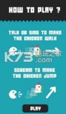 鸡尖叫声 v2.0.1 游戏下载 截图