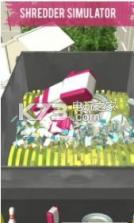 粉碎机模拟器 v1.3.2 游戏下载 截图