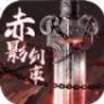 赤影剑豪 v1.0.1 手游下载