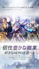 Houchi Hero v1.1.0 下载 截图