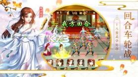 武侠风云 v1.2.7 手游下载 截图