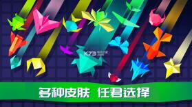 王牌空战 v5.4.1 游戏下载 截图