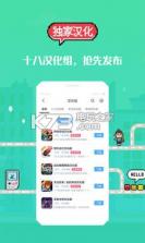 闪耀暖暖18游戏盒 v1.5.2.1 下载 截图