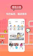 闪耀暖暖18游戏盒 v1.5.2.1 下载 截图