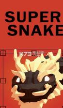 龙蛇出渊 v1.04 安卓版下载 截图