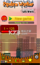 油管工人 v1.0 下载 截图