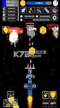 宇宙飞船探险 v1.0.15 游戏下载 截图