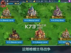 龙与领主 v1.0.1 手游下载 截图