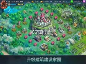 龙与领主 v1.0.1 手游下载 截图