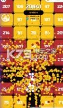 拦截射手 v1.2 游戏下载 截图