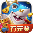 姚记捕鱼 v10.2.0.0 万元奖安卓下载版