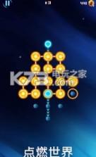 火球迷宫 v0.1 下载 截图