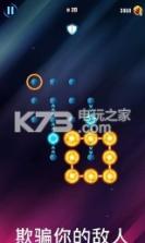 火球迷宫 v0.1 下载 截图