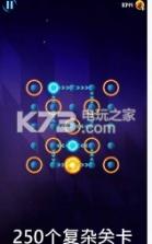 火球迷宫 v0.1 下载 截图