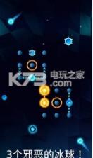 火球迷宫 v0.1 下载 截图