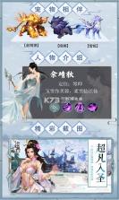 雪鹰领主超v版 v1.31.113.1 ios版下载 截图