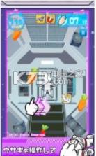 好动兔子爱太空漫步 v1.0.0 游戏下载 截图
