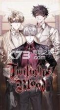 Twilight Blood v1.0.1 游戏下载 截图