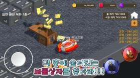 钻陀螺 v1.0.4 手游下载 截图