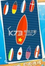 滑板冲浪大冒险 v1.0.2 安卓版下载 截图