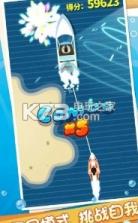 滑板冲浪大冒险 v1.0.2 安卓版下载 截图