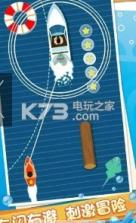 滑板冲浪大冒险 v1.0.2 安卓版下载 截图