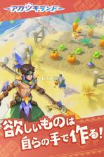 Akatsuki Land v1.0.15 游戏下载 截图